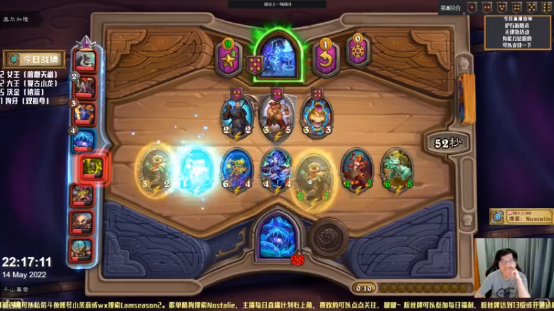 【2022-05-14 22点场】Nostalie：NO:上个9000不过分吧