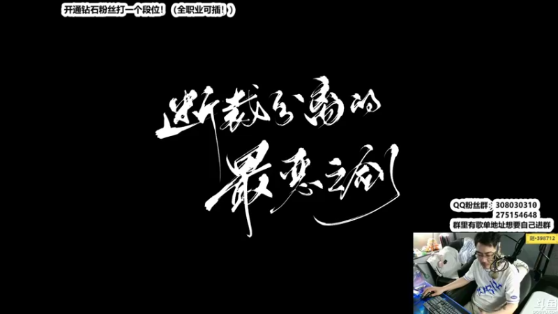 【2022-05-14 22点场】最恶之劍：晚上好！晚上好！晚上好！晚上好！晚上好！