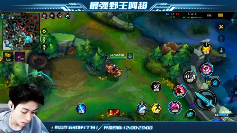 【2022-05-15 14点场】阿超cc丶：⭐阿超：免费带粉 速来！！