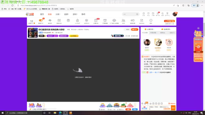 【2022-05-14 22点场】帅帅的老翔翔：你们最喜欢滴 时尚经典小游戏！