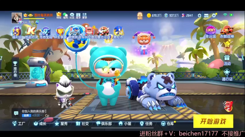 【2022-05-13 14点场】落叶Bm：一个靓仔罢了！