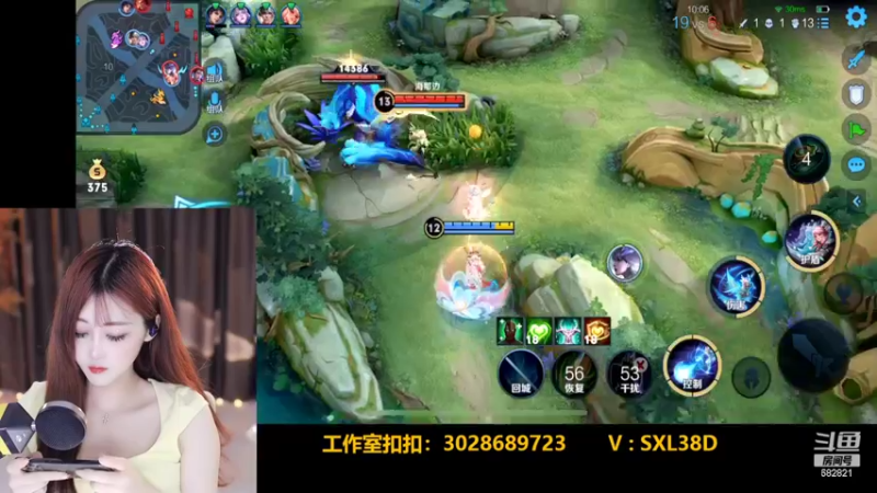 【2022-05-14 22点场】苏小懒38D：呆萌懒妹无敌射手嘎嘎乱沙