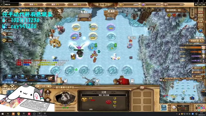 【2022-05-14 03点场】丶丶丶丶Zy：【吟游之诗】单人双排4-7