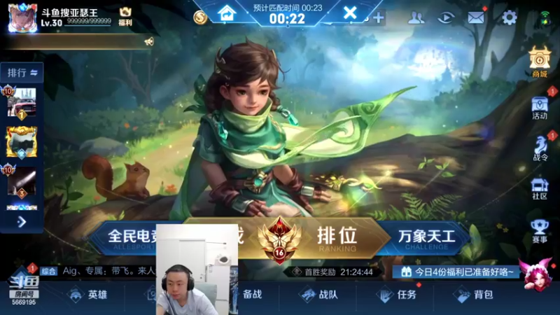 【2022-05-15 01点场】亚瑟王丶Z：巅峰赛2100认真上分绝不鼓励！