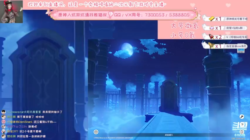 【2022-05-14 22点场】六喵喵喵丶：【萌新办卡看号】喵的下饭日常~