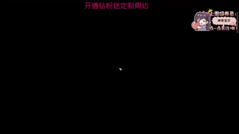 【2022-05-14 21点场】六六明天吃什么：【六六six】开个钻粉叭~