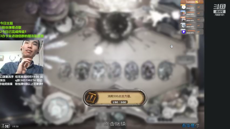 【2022-05-15 19点场】发牌员仅一：直播：标准我也没传说