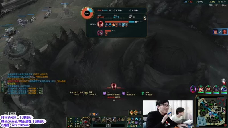 【2022-05-15 17点场】十月船长丶：一桶2100，嘎嘎乱杀