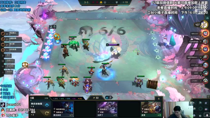 【2022-05-15 11点场】卷子丶：新版本孵蛋神仙打架！！！