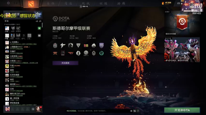 【2022-05-15 17点场】小红豆阿：周1234567快乐！！ 6591422