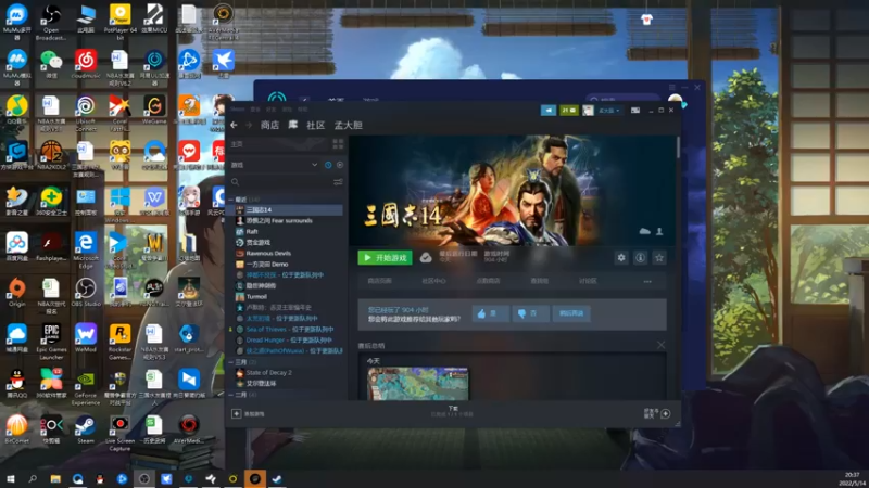 【2022-05-14 20点场】孟孟孟孟辰：幻塔2.0启动，游戏大烩菜