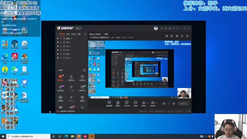 【2022-05-15 09点场】迅哥丶雨霖铃：新版本T0教学！