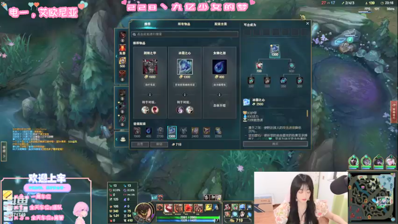 【2022-05-15 16点场】天菜少女涵涵子：在线抓辅助坐牢~