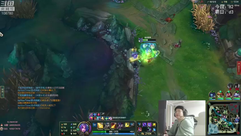 【2022-05-15 04点场】兮饭锐雯：无限火力滴神巡演现场！！！