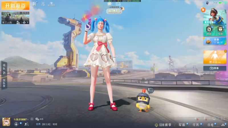 【2022-05-14 23点场】你看着办吧哼：ʕ•͡•ʔ 极致成盒体验~