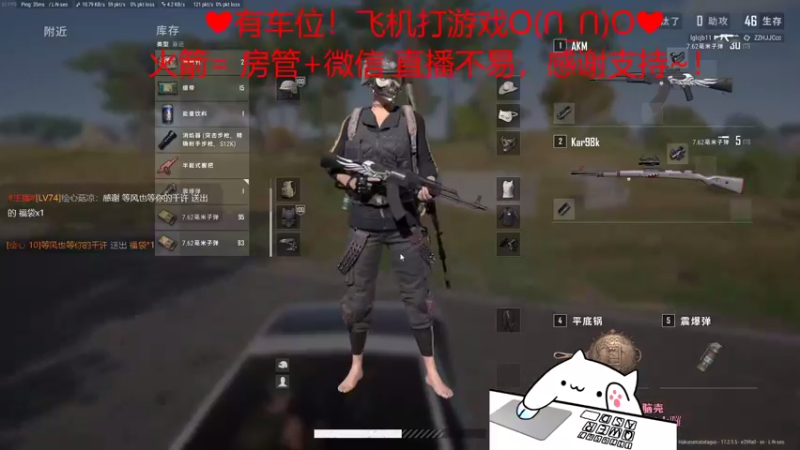 【2022-05-15 01点场】绘心菇凉：❤有车位❤萌得狠~