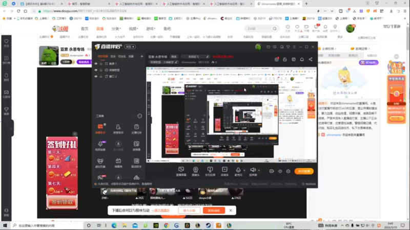 【2022-05-15 00点场】shinemaster：亚索 永恩专场