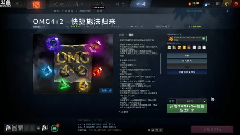 【2022-05-13 03点场】wenshen589：哪有这么容易倒下！