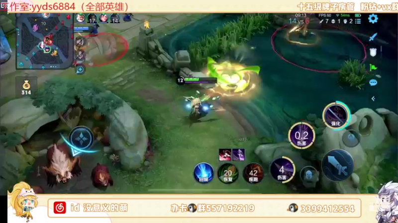 【2022-05-14 21点场】超萌木兰：双号前十一把第一