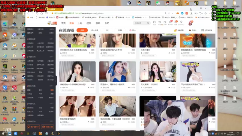 【2022-05-14 22点场】南波儿大魔王丶：南波儿：佛耶戈冠军皮肤开秀！