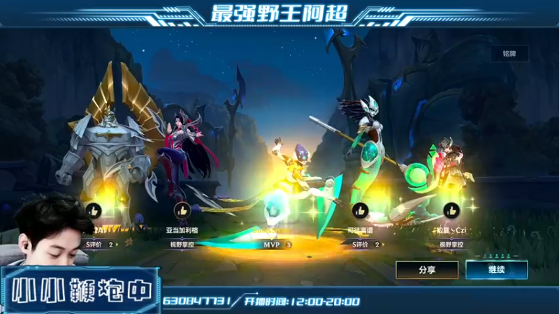 【2022-05-15 18点场】阿超cc丶：⭐阿超：娱乐环节！