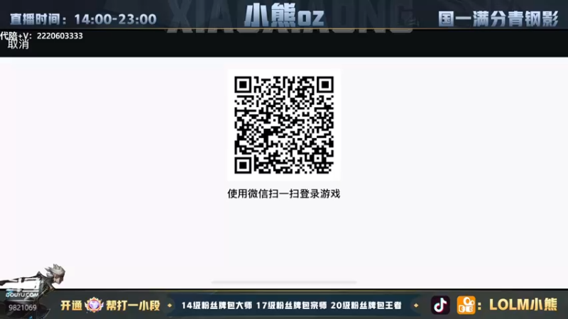 【2022-05-09 14点场】小熊oz：翡翠钻石带粉 办卡上车 嘎嘎赢