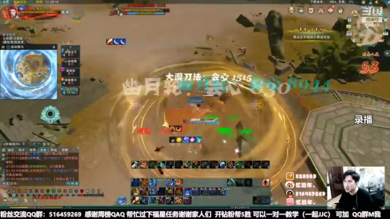 【2022-05-15 06点场】忆旧年丶：快乐5奶散排2500