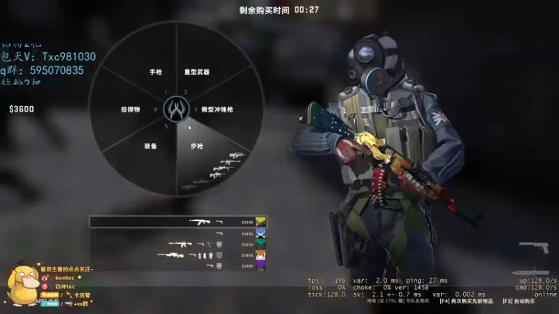 【2022-05-15 02点场】Ben4丶zz：完美1900上2000 253872