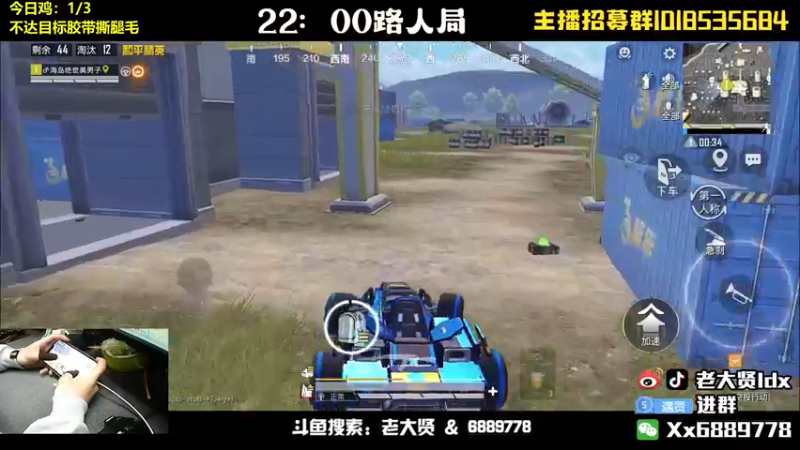 【2022-05-14 21点场】老大贤：皇冠1v4：带你看遍海岛上的小姐姐