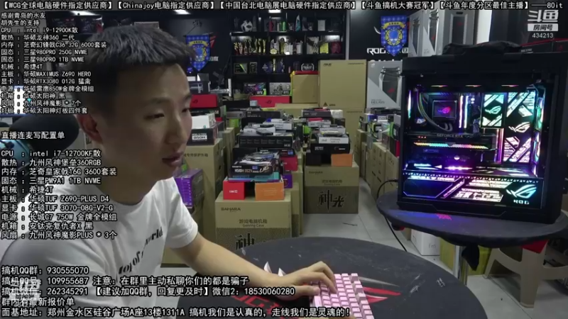 【2022-05-15 04点场】80it电脑网：郑州80it：520电脑活动开启