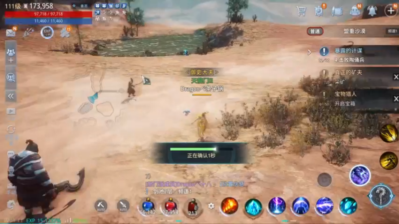 【2022-05-12 01点场】战狼队条子锅锅：传奇4国际亚服，娱乐主播！