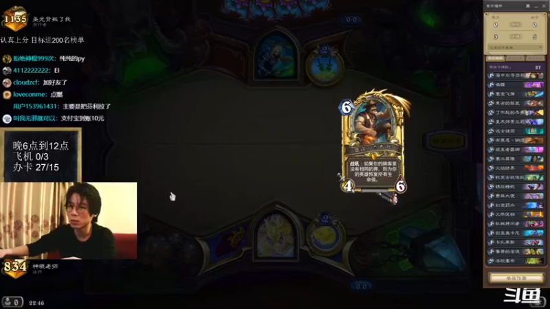 【2022-05-14 22点场】神棍老师麦迪文：神棍老师：偶尔迟到的直播间