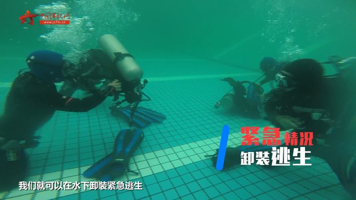 【军视小百科】蛙人班长潜水课开讲啦！
