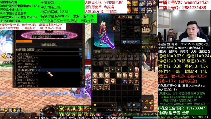 【DNF】今日不服的精彩时刻 20220515 06点场