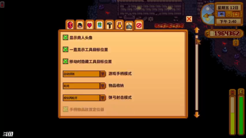 【2022-05-15 12点场】伊剑你的剑：姜岛探险——星露谷物语