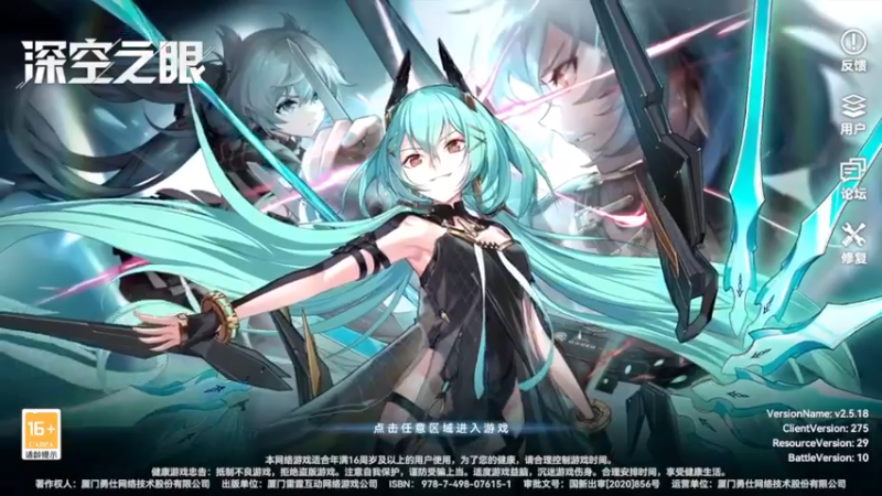 【2022-05-11 00点场】安静初夏：《深空之眼》新版回归体验，有问必答~