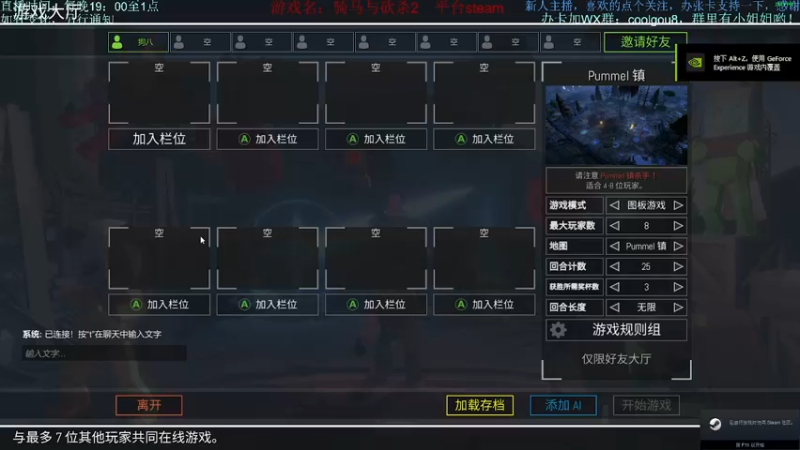 【2022-05-14 20点场】618是真滴帅：骑砍2，再战卡拉狄亚