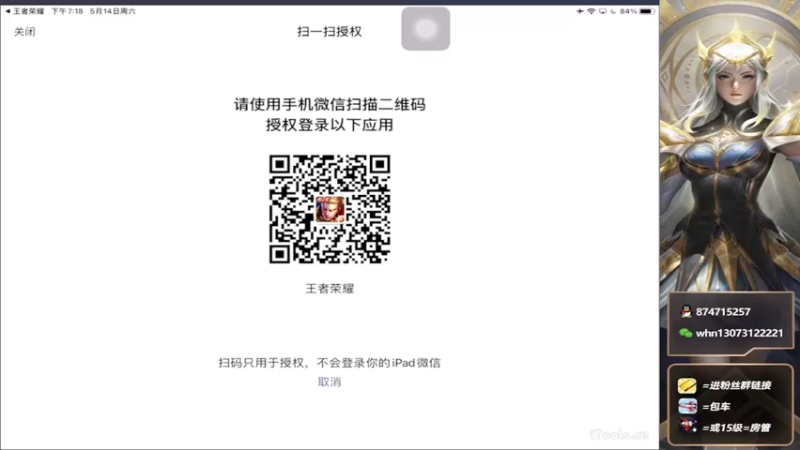 【2022-05-14 19点场】大魔王小楠：没状态 打一会排位