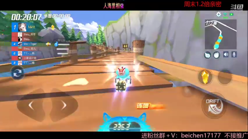 【2022-05-15 16点场】落叶Bm：谢谢叶嫂23级大红牌，么么哒
