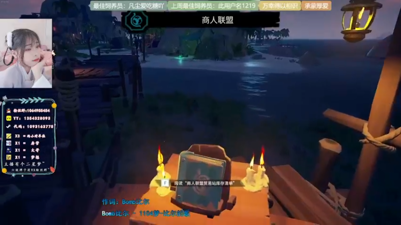 【2022-05-14 22点场】谣翎：“不如沉默，看时间怎么说.”