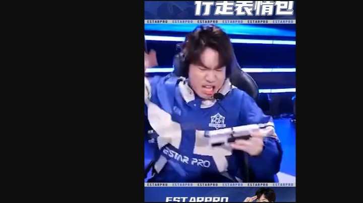 夺冠名场面，行走的表情包