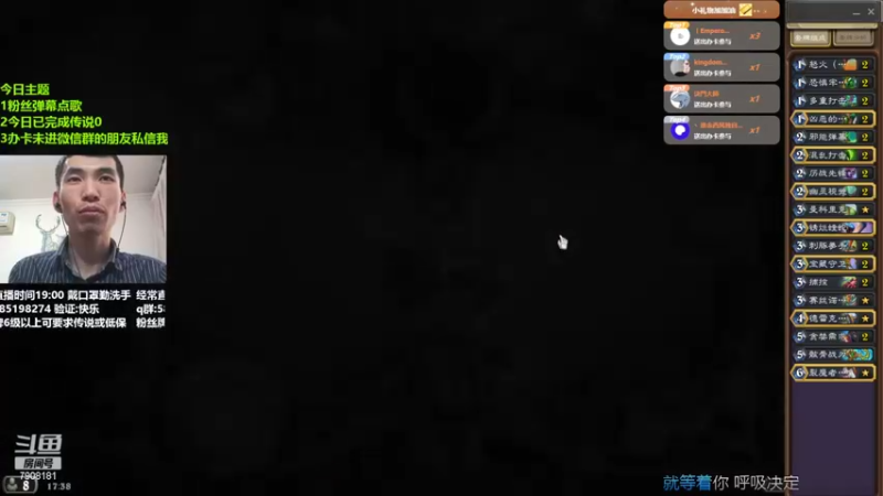 【2022-05-15 17点场】发牌员仅一：直播：标准我也没传说