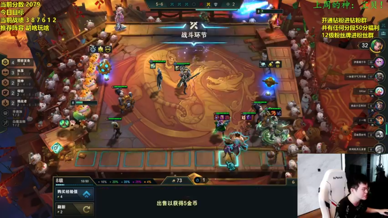 【2022-05-15 17点场】NB丶小飞：小飞:新版本教你光速上分！！