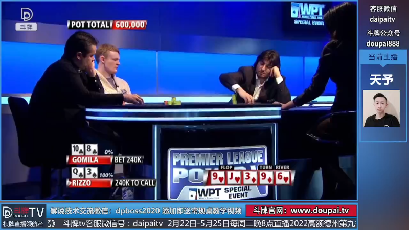 【棋牌娱乐】斗牌TV的精彩时刻 20220515 00点场