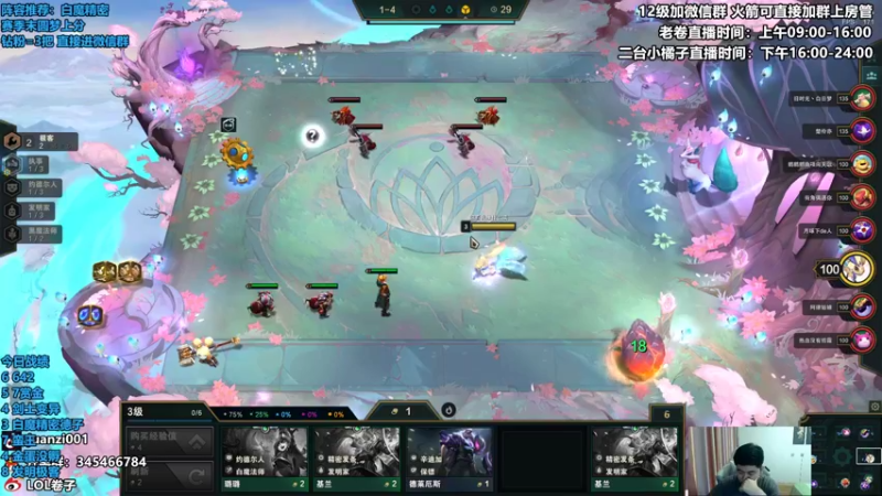 【2022-05-15 13点场】卷子丶：新版本孵蛋神仙打架！！！