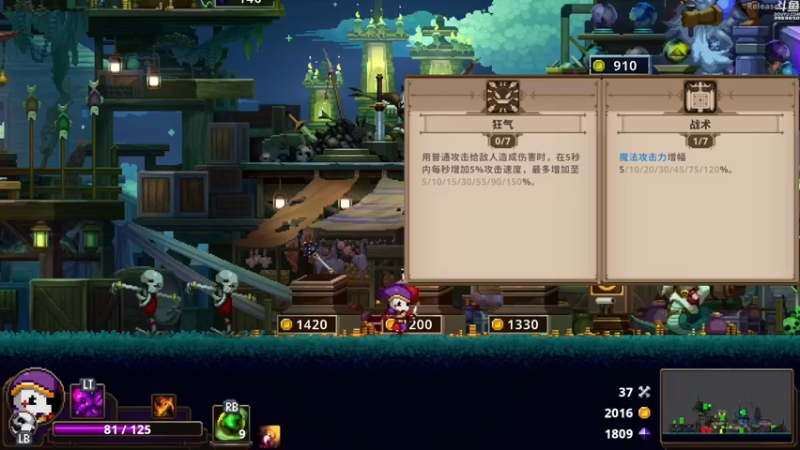 【2022-05-14 22点场】神隐的直播间：神隐：小骨 英雄杀手