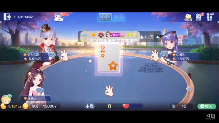 0411特辑，起手俩癞子一大王小牌挺整齐第二家开叫，结果补了一天俩地，明牌开局单Q套大王被下家纯A开炸然后QK飞机我五张5拿牌权打出678下家四张3拿牌权打单8