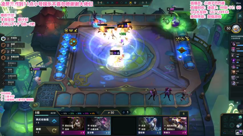 【2022-05-15 05点场】梨落秋溪：二台：长夜漫漫与你相伴！！！！