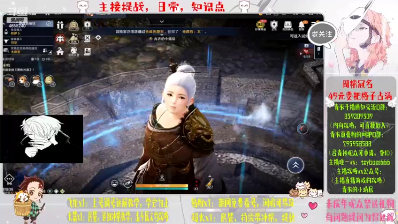 【2022-05-15 20点场】我就是青衣君吖：最耐心最细致的教学主播吖