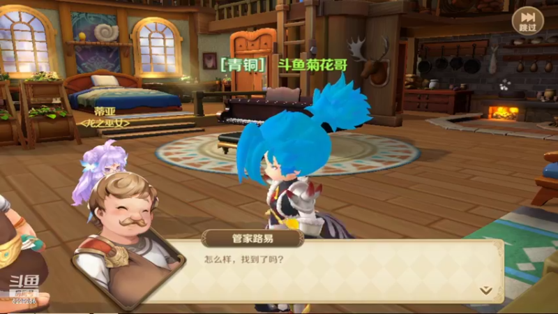 【2022-05-11 15点场】Biu菊花哥：【龙之国物语】第一次玩不会